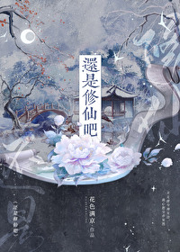 初见即沦陷：范世錡的满心痴恋只为王雨涵一人专属-d617