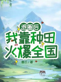 成毅：又接了一部古偶虐剧