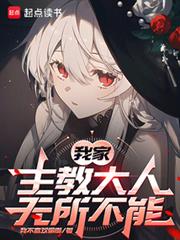 HP与你同坠