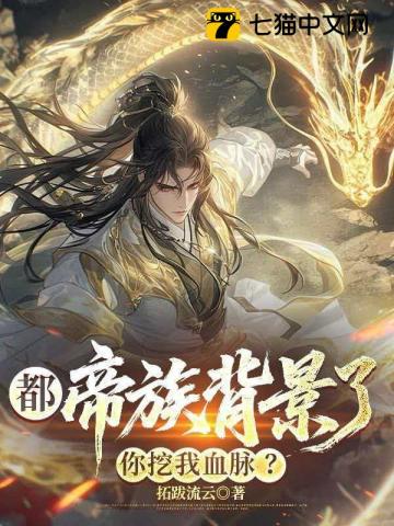 萌学园之新手塔罗师