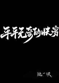 BTS同人灵感！2