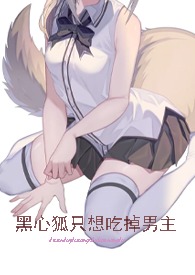 TNT：眰恦
