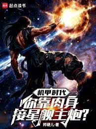 御兽，我的情报每日刷新