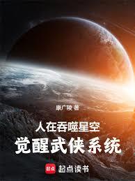 在童话世界当霸王怎么了？