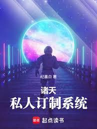 天麻从白糸台开始征战全国大赛