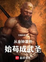 青山