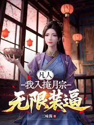 我是宇宙管理者