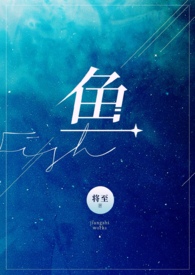 星际第一农场主