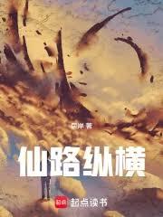 喜人奇妙夜2：凭心而动