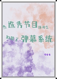 TNT：爱欲悲剧