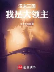 爱你：何光同祎