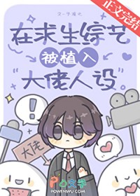 我最亲爱的怪盗先生