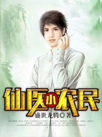 综影视：祸水她撩云拨雨