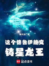 限制级幻想入侵中