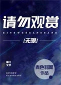 带着农场混异界