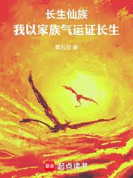 双轨：致命荷尔蒙