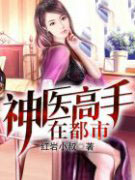 TNT女尊：时团的专属Alpha
