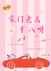 TF家族五世同堂