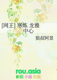 墨三小姐修仙吗