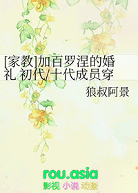 宋亚轩：青皮橘子