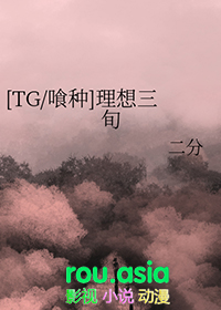 宇宙银河队：工藤优幸的妹妹——工藤优雪（奥斯曼娜人间体）