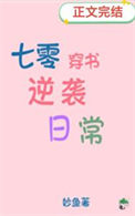 all轩：他又乖又野