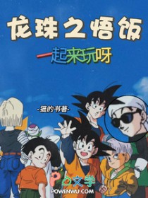 TNT时代少年团之废土黎明