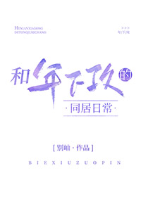 雪落的约定