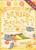 她与守护她的他们