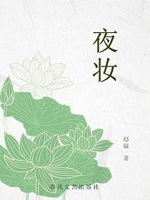 TNT：渡她