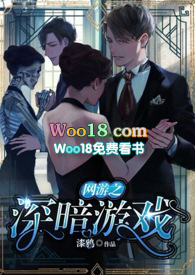 红楼：金钗请自重，我是搜查官