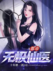 未临之名·明谎