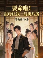 G9：特攻联盟 League of Aces