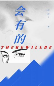 你永远在我心田