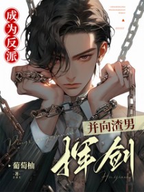魔域笔记本