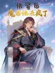 慾望男体