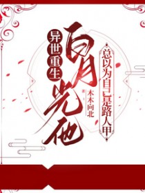 不要说喜欢（abo 1v2 ）