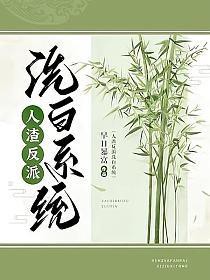 天使小姐又纯又撩