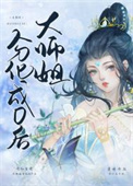 城市怪谈