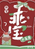 捏碎小曲奇（电竞NPH）
