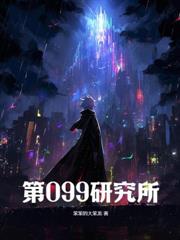 GB：吸血鬼始祖少女的攻略史