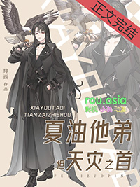 一朵梨花压海棠