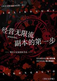 邪道人