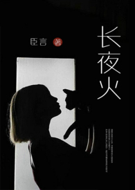 快门猎影：写真童星的禁忌身体样本