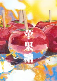 ??《座位表上的心跳频率》??