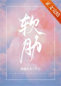 六十太岁星君传奇故事