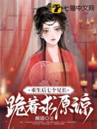 飞升（gl修仙/np/主攻）