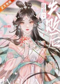 栀栀屿屿（姐弟骨科1v1）