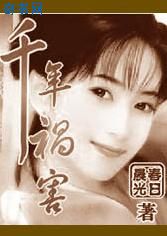 《神话重启：零契合者》