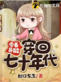 火影之霜降
